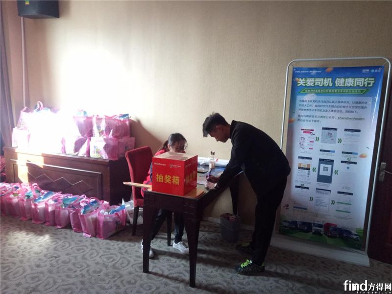 蓝天保卫战 福田时代在行动泰安中岳站圆满结束10