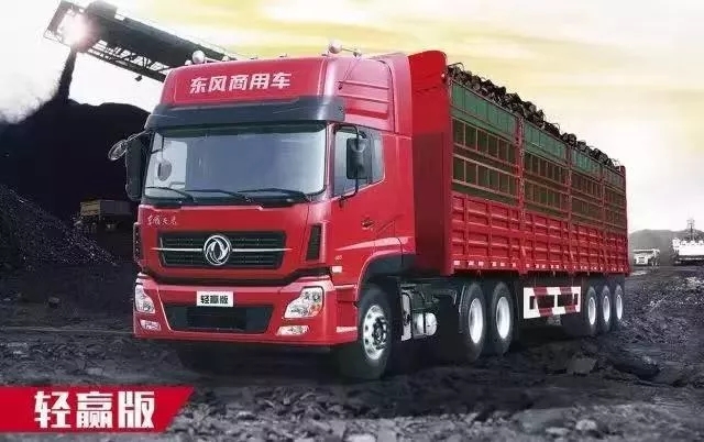 卡友盛赞的中国最好运煤车出征石家庄天龙哥大赛 (3)