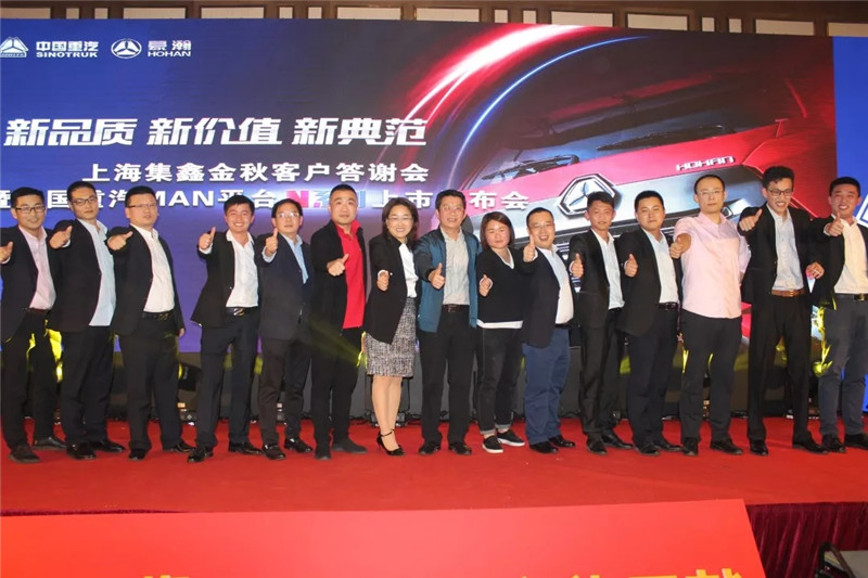 中国重汽N系列产品上海获单209辆 (1)