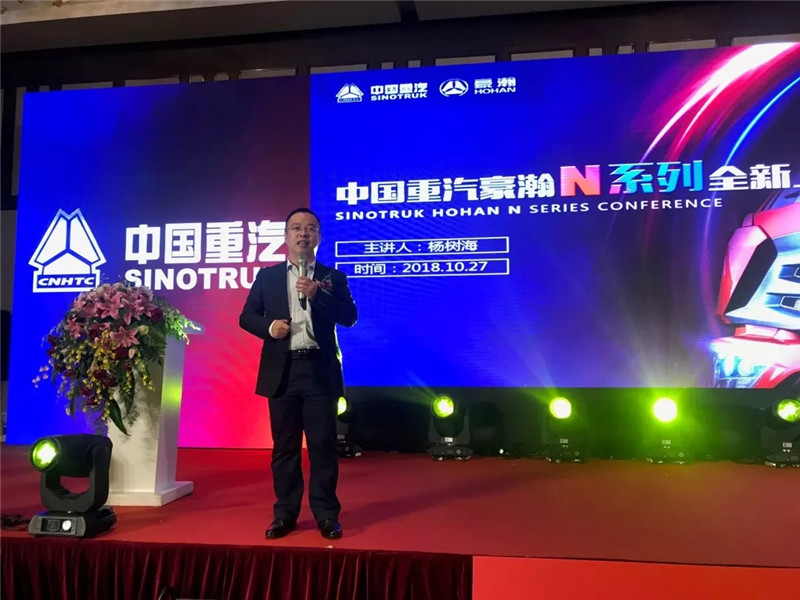 中国重汽N系列产品上海获单209辆 (8)