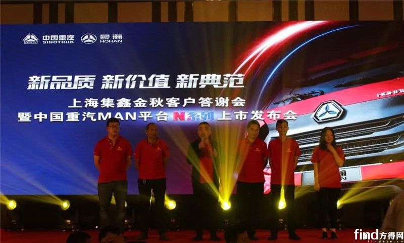 中国重汽N系列产品上海获单209辆 (11)