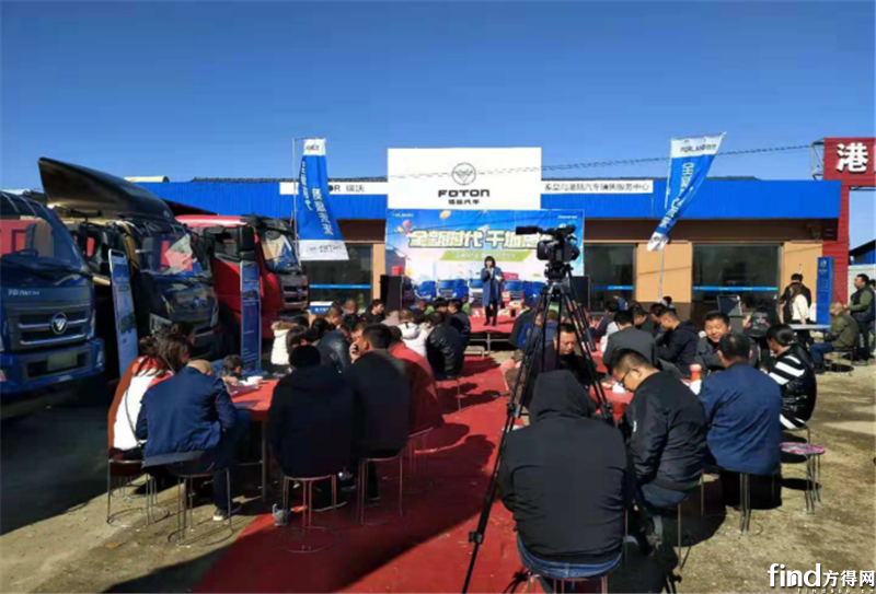 蓝天保卫战 福田时代在行动秦皇岛港陆站圆满结束