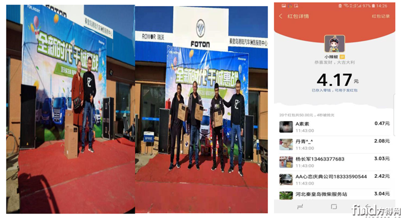 蓝天保卫战 福田时代在行动秦皇岛港陆站圆满结束1