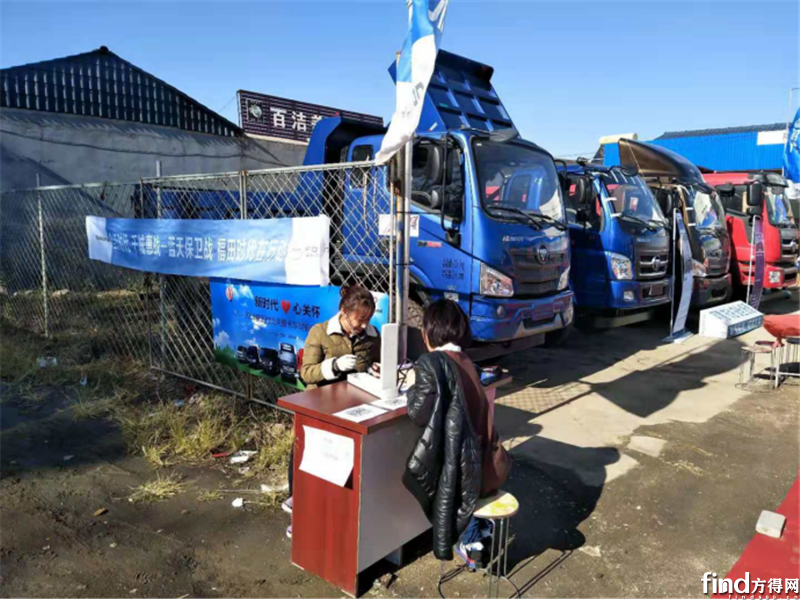 蓝天保卫战 福田时代在行动秦皇岛港陆站圆满结束4