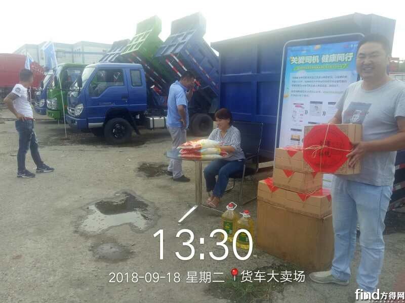 蓝天保卫战 福田时代在行动宁波站圆满结束1