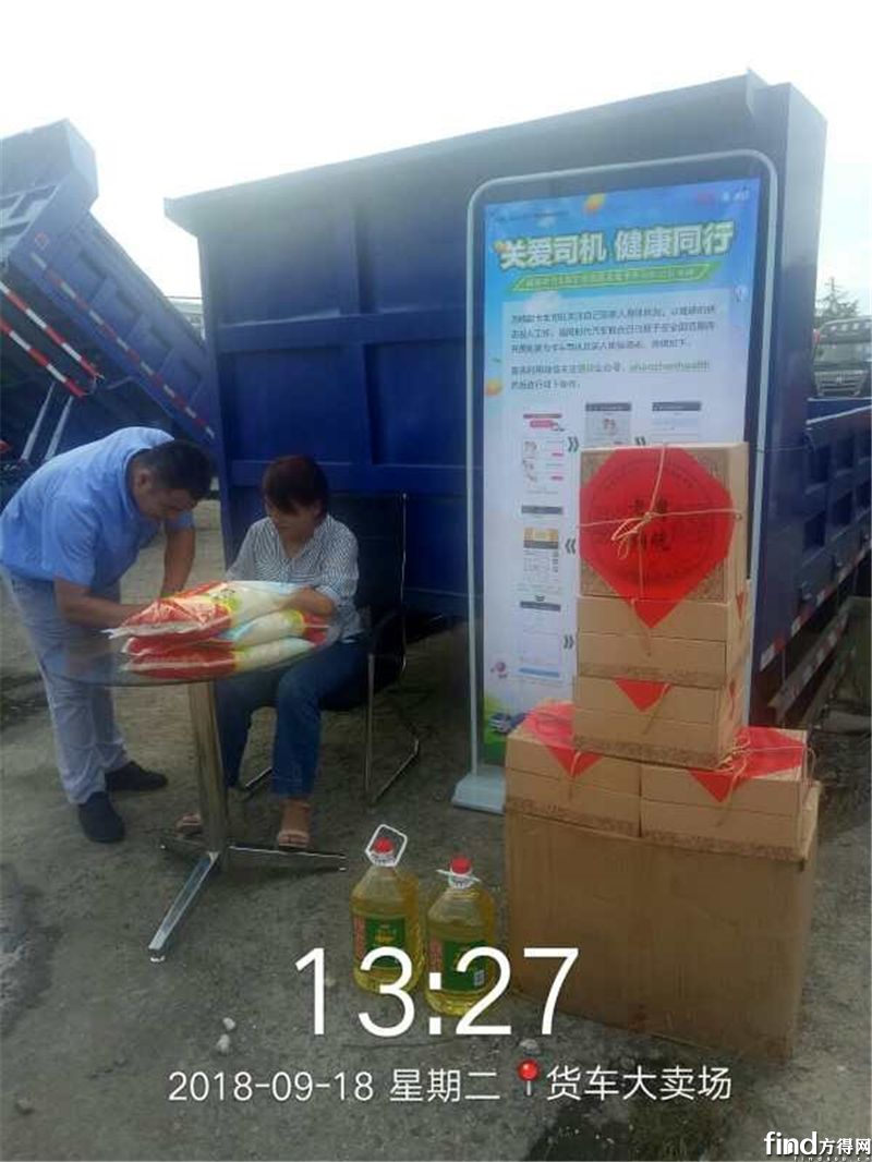 蓝天保卫战 福田时代在行动宁波站圆满结束3