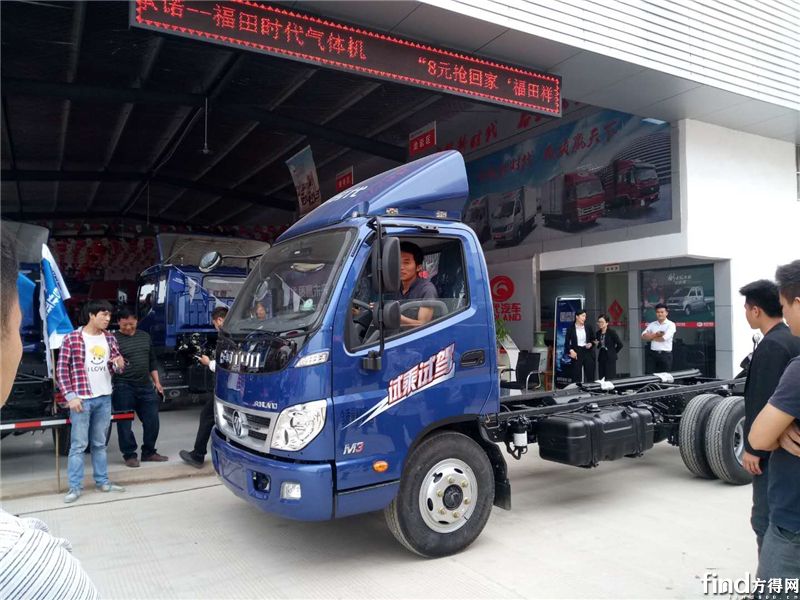 蓝天保卫战 福田时代在行动南宁站圆满结束5