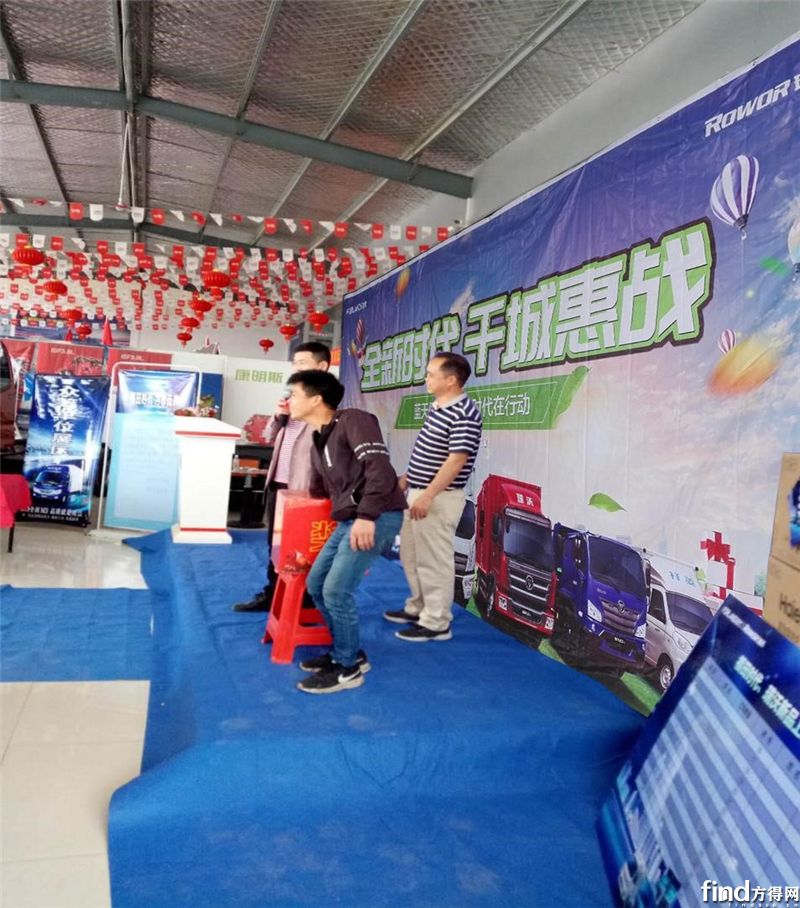 蓝天保卫战 福田时代在行动南宁站圆满结束2