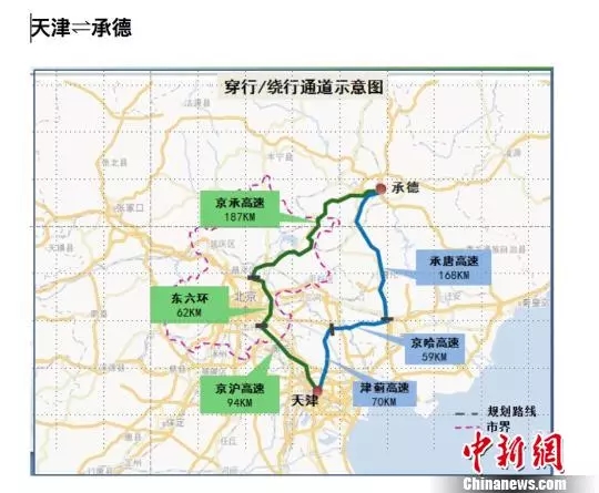 12月1日起!北京所有区域全天禁行国三柴油货车! (3)