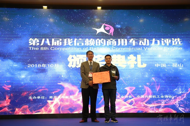 上柴斩获两项大奖 上柴斩获两项大奖