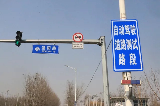 深圳宣布9区，124公里！ (13)