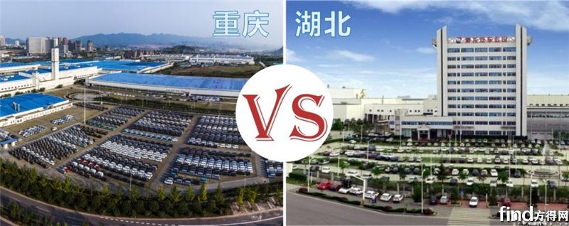 重庆 VS 湖北，谁的未来汽车产业技术更强 ？