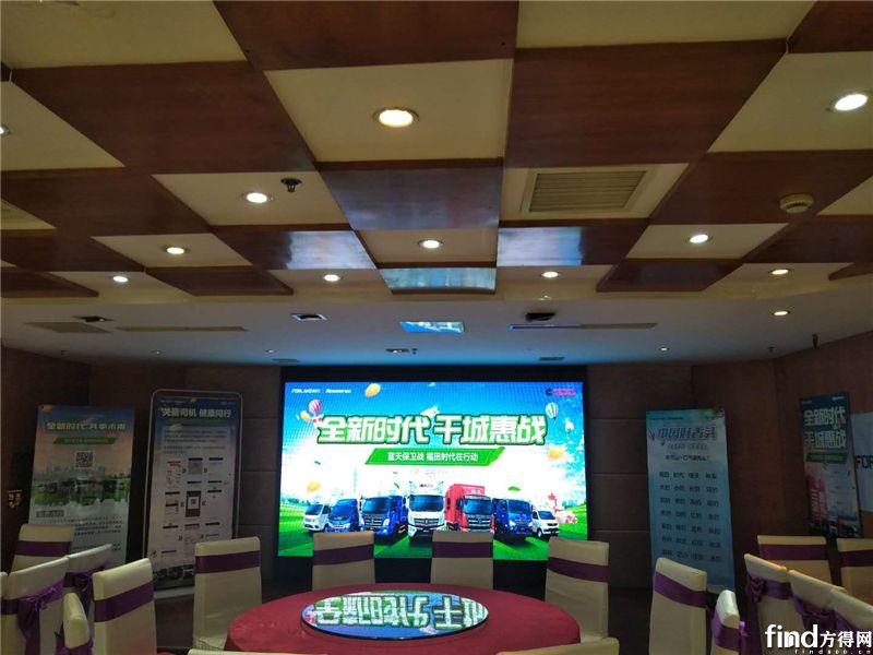 蓝天保卫战 福田时代在行动漯河站圆满结束