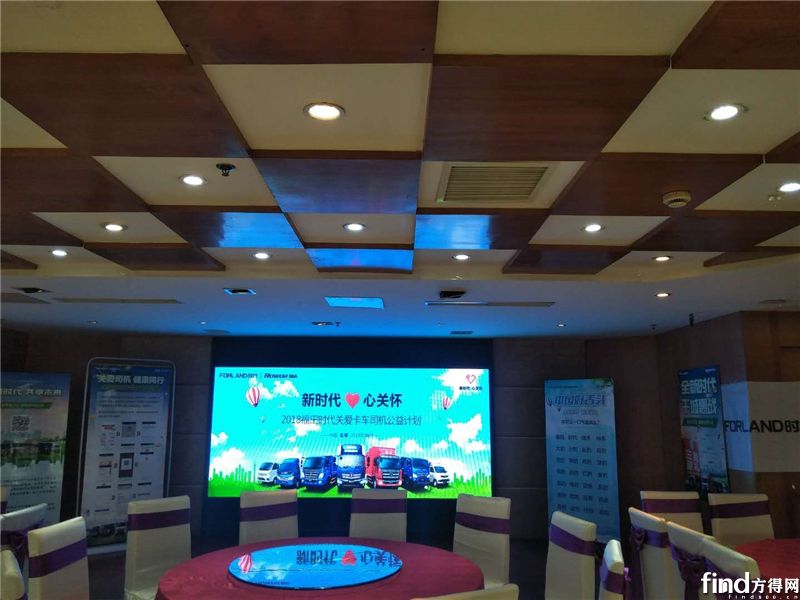 蓝天保卫战 福田时代在行动漯河站圆满结束2