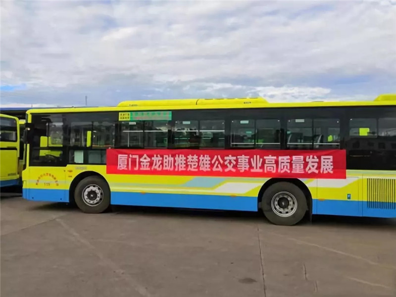 金龙汽车老总_金龙汽车(2)