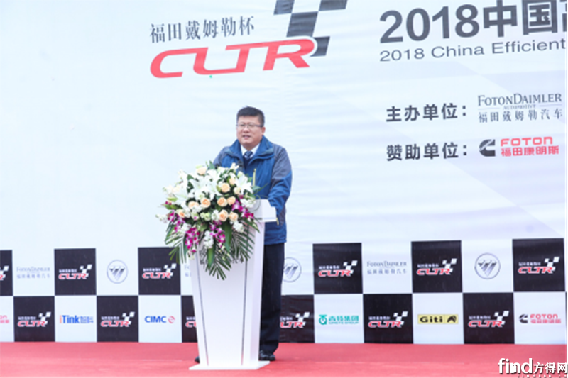 2018年中国高效物流卡车公开赛盐城站举行1