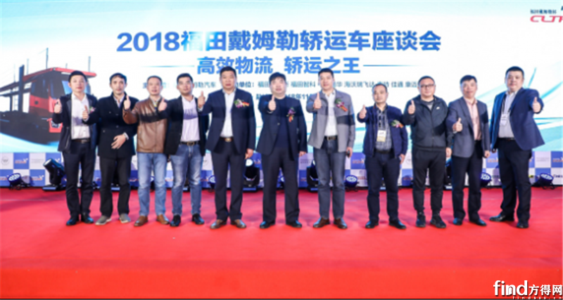 2018年中国高效物流卡车公开赛盐城站举行13