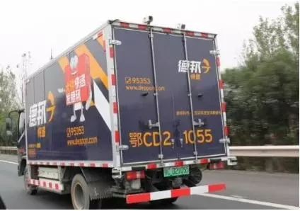 必赢中国官方网站首台快递无人驾驶货车上路运营 164kg包裹成功交货(图2)