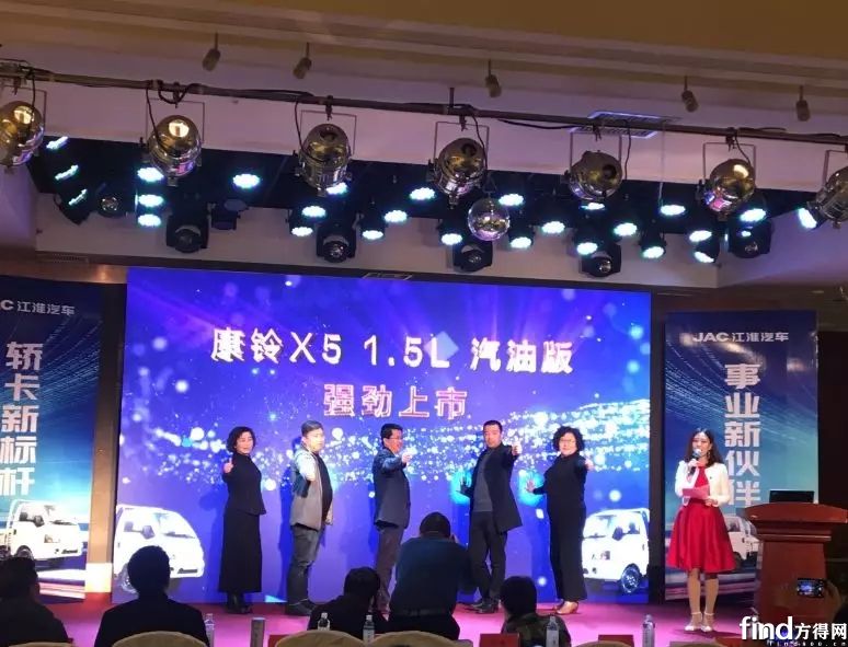 江淮轿卡X5山西太原上市 (1)