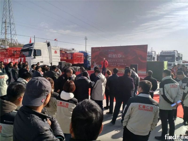重汽新疆龙山卡车节签单323辆 (6)