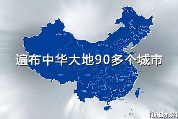 银隆新能源再次上榜广东省民企百强 (4)