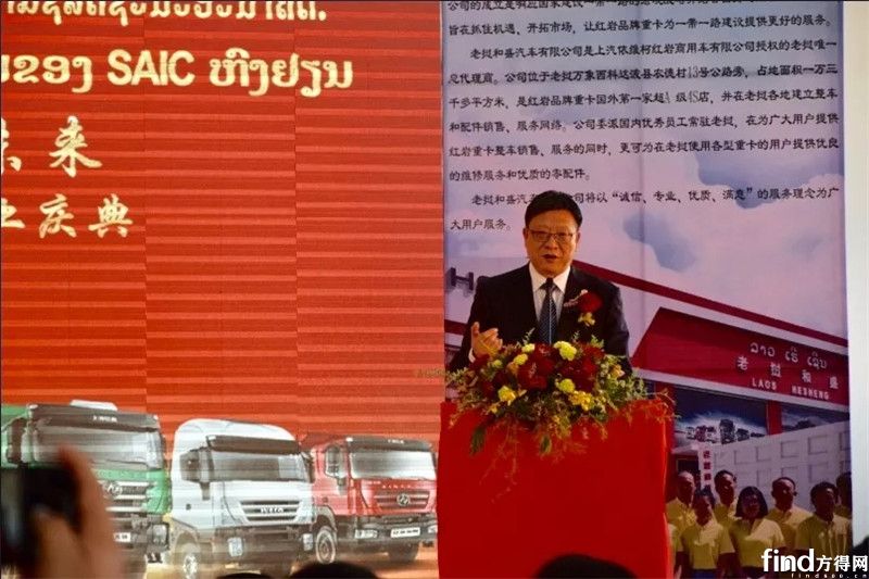上汽红岩“一带一路”新动作 (2)