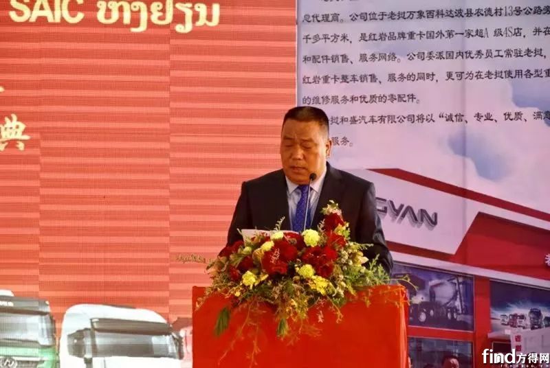 上汽红岩“一带一路”新动作 (5)