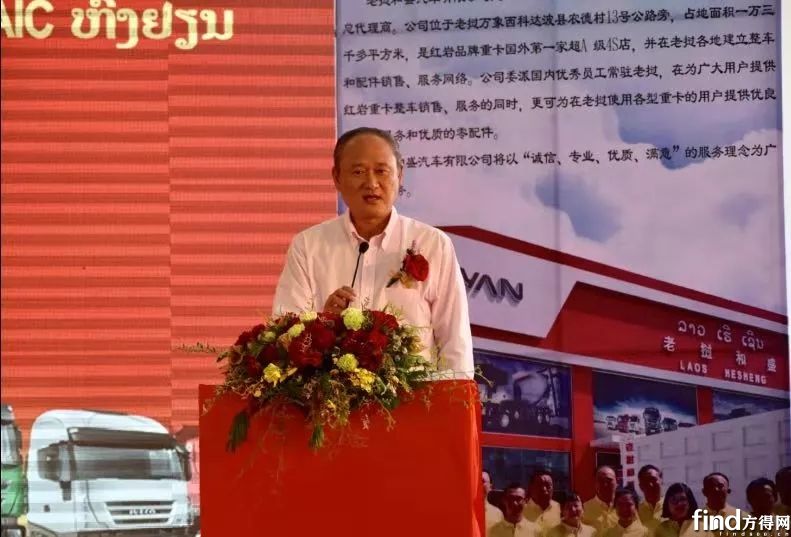 上汽红岩“一带一路”新动作 (4)