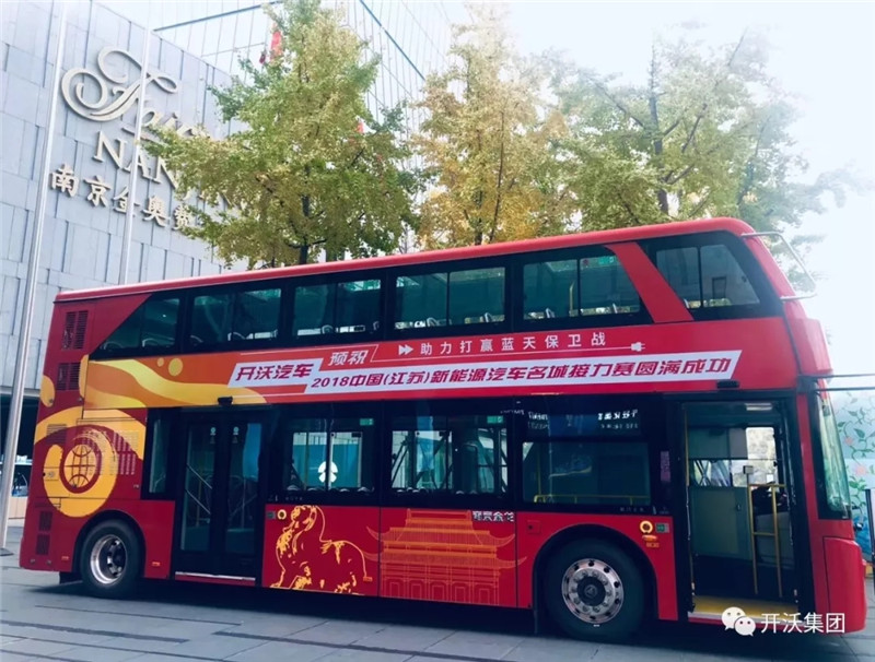 开沃G10摘得2018第一双层电动巴士大奖 (6)