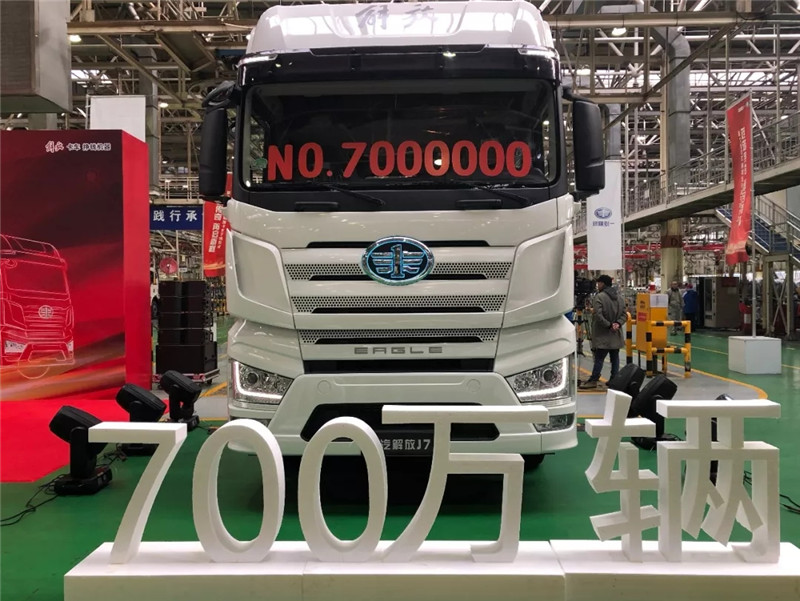 第700万辆解放卡车 (17)