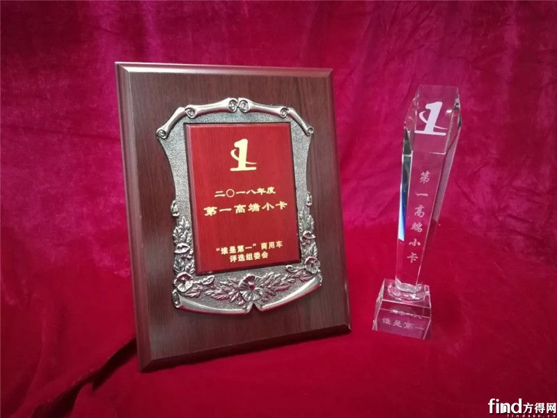 江淮轻卡荣获“2018‘谁是第一’商用车年度评选”两项大奖 (5)
