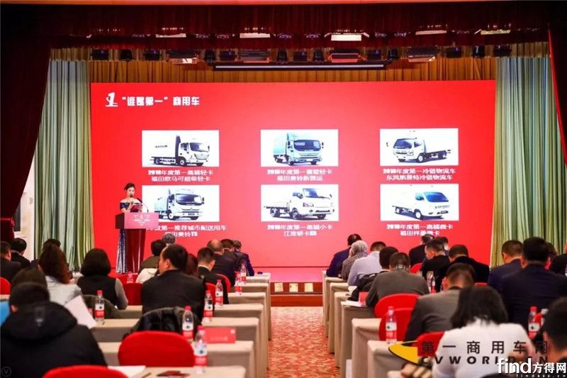 江淮轻卡荣获“2018‘谁是第一’商用车年度评选”两项大奖 (4)