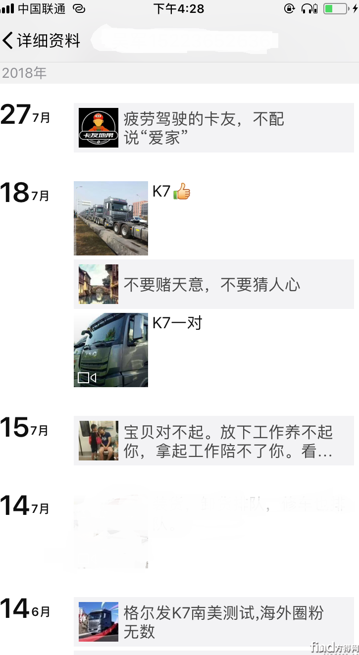 �ҵĸ����K7��Ϊ���¡��ʡ� (2)