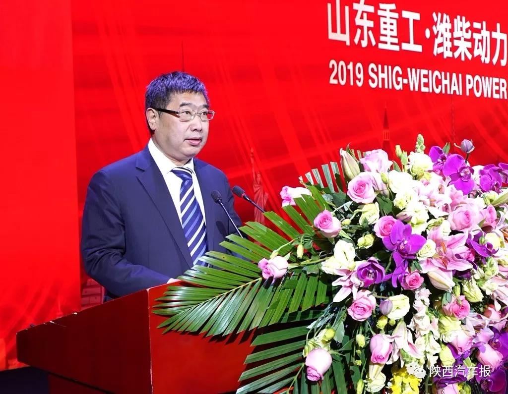 陕重汽董事长_重汽的董事长图片(3)