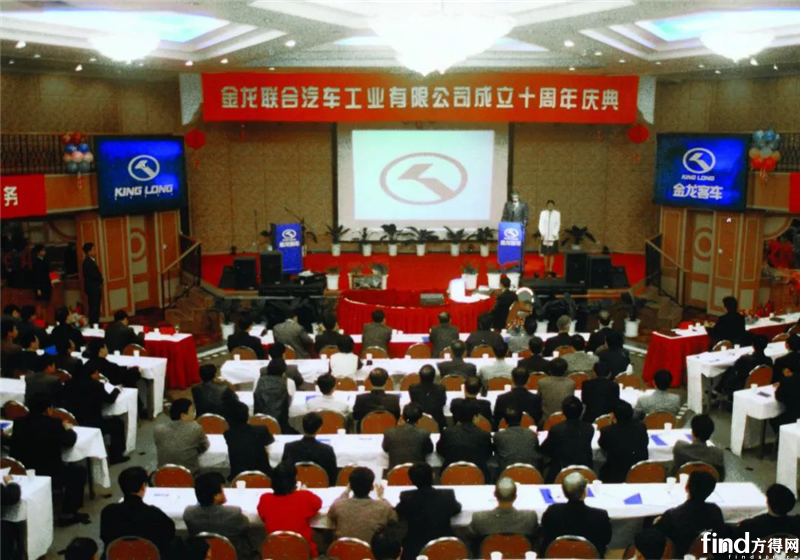 1998十周年“人”字标