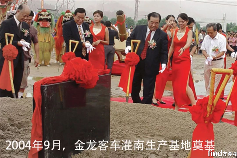 2004年，灌南生产基地奠基