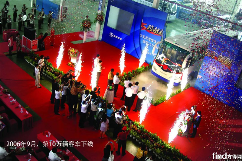 2006年，第10万辆客车下线