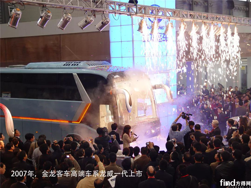 2007年，龙威一代