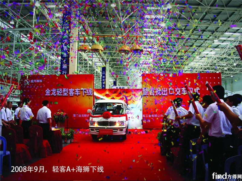 2008年，轻客海狮