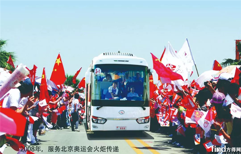 2008年，奥运会火炬传递
