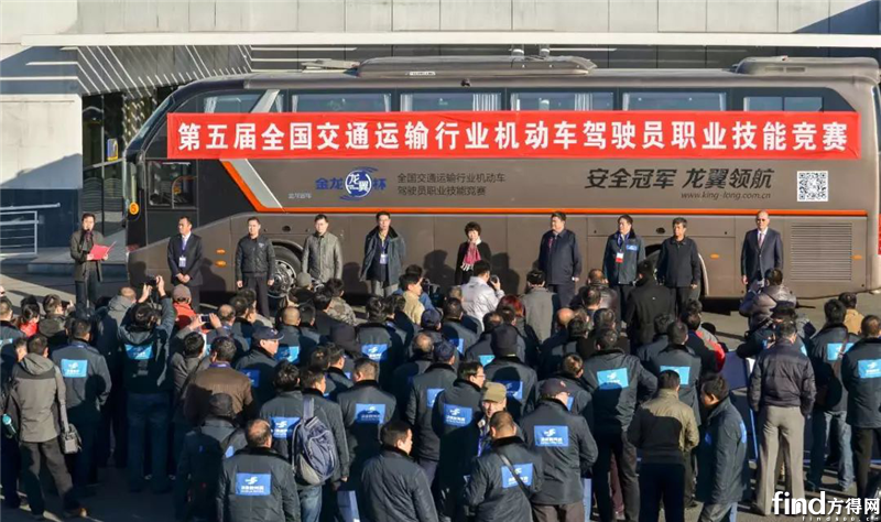 2013年，“龙翼杯”