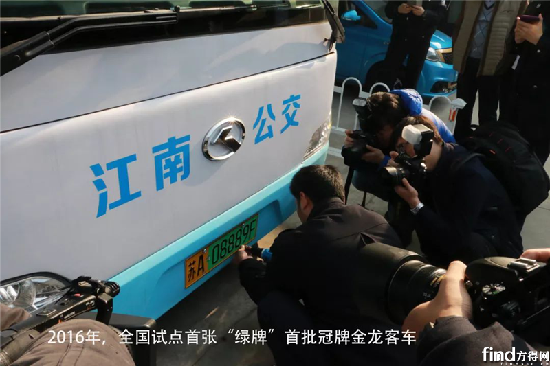 2016年，“绿牌”