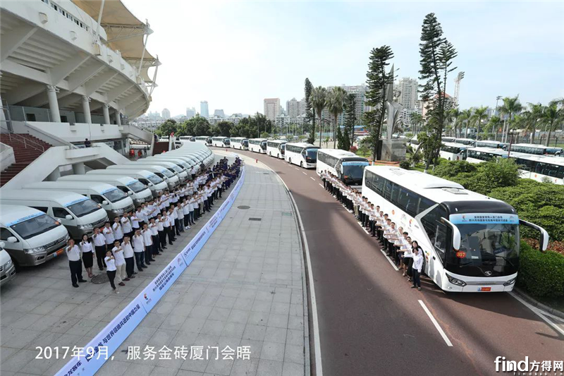 2017年，厦门金砖