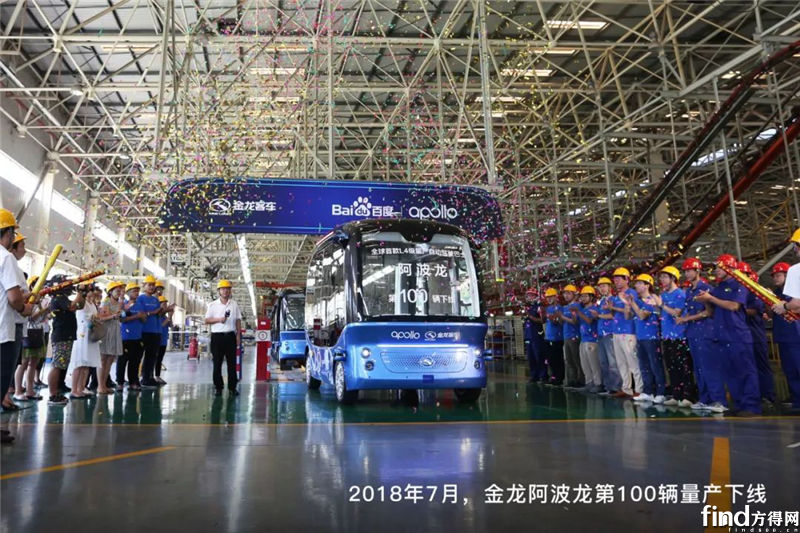 2018年，阿波龙100辆下线