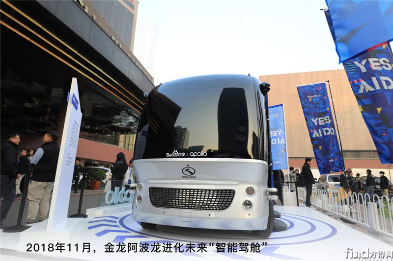 2018年，智能驾舱