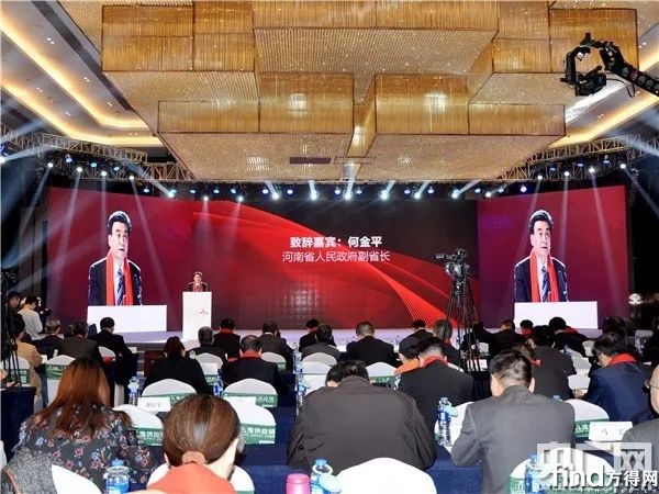 中国重汽荣获“2018中国冷链产业年会十佳运输装备供应商”称号 (2)