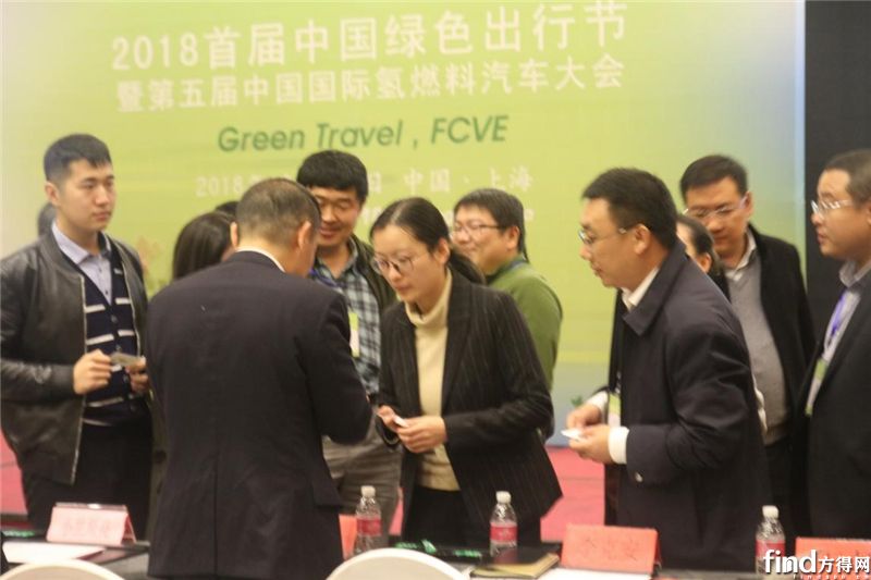FCVE2018第五届中国国际氢燃料汽车大会盛大闭幕1