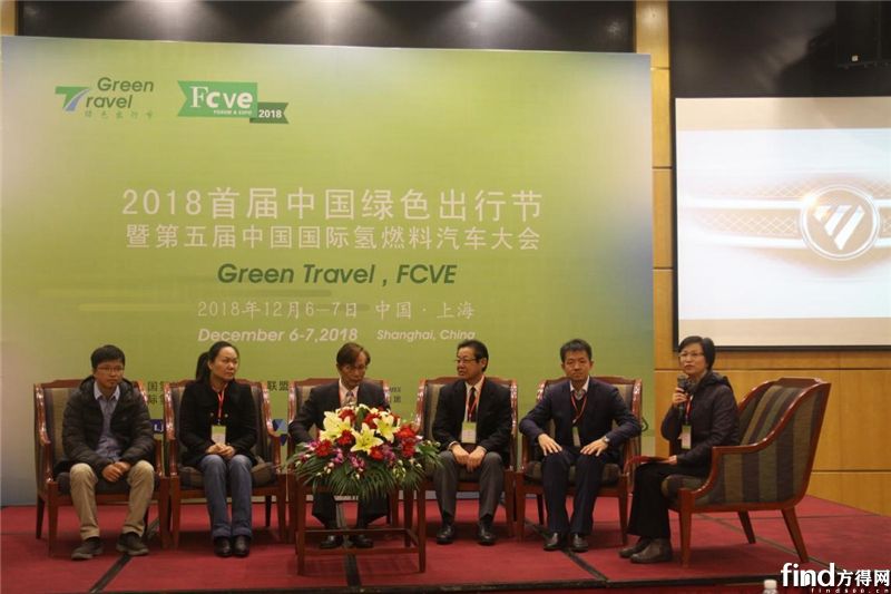 FCVE2018第五届中国国际氢燃料汽车大会盛大闭幕2