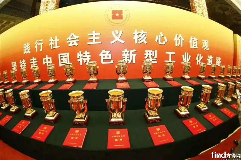 法士特荣获中国工业大奖表彰奖 (1)