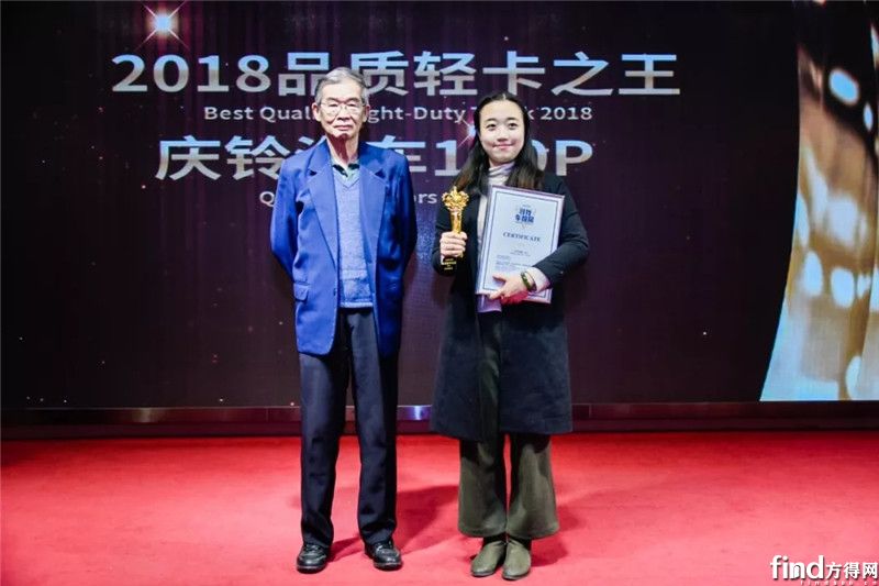 庆铃五十铃 (2)